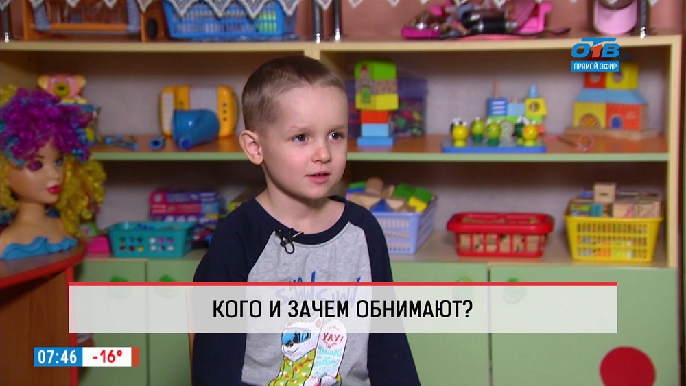 Дети рассказали, зачем нужно обниматься