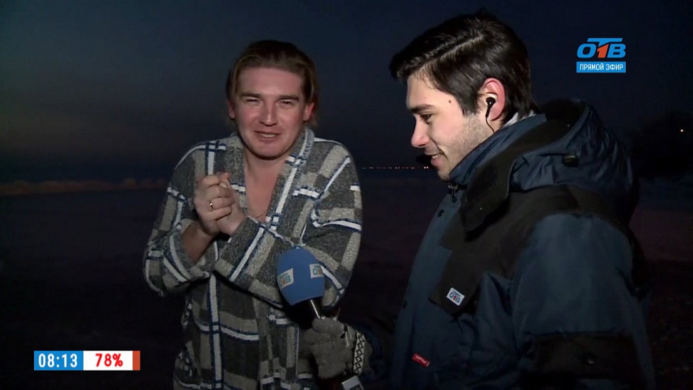 Наше УТРО на ОТВ – включение купель