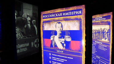 В Челябинске появится парк "Россия - Моя история"