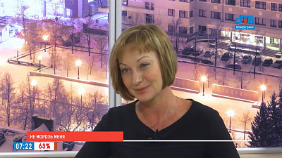 Наше УТРО на ОТВ – как уберечь кожу в морозы 