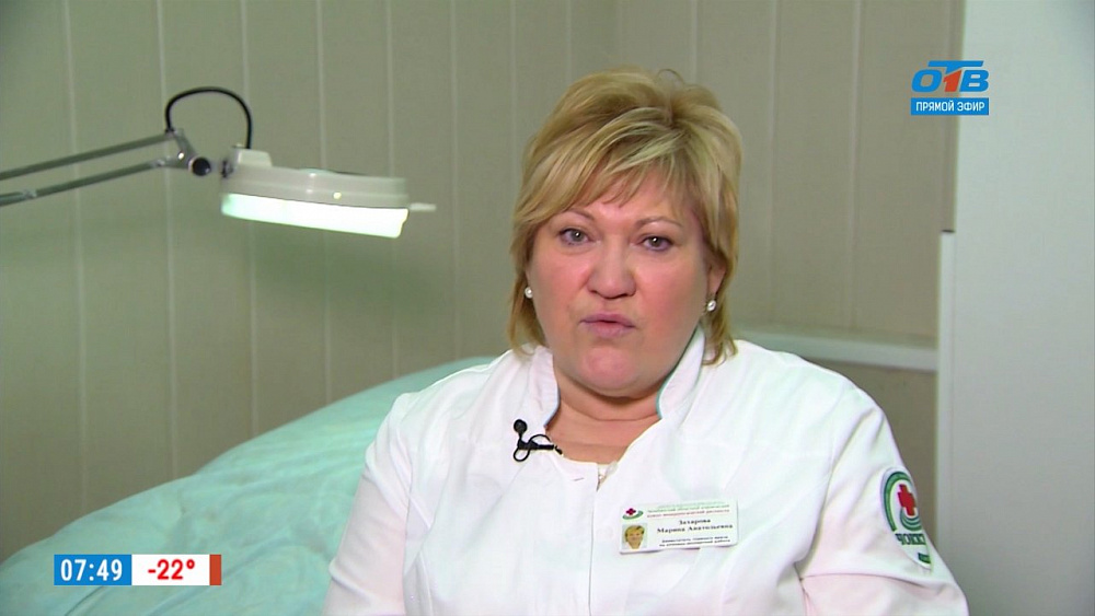 Наше УТРО на ОТВ – красота и здоровье