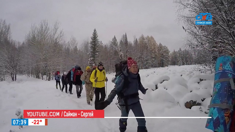 Наше УТРО на ОТВ – как одеться в морозы 