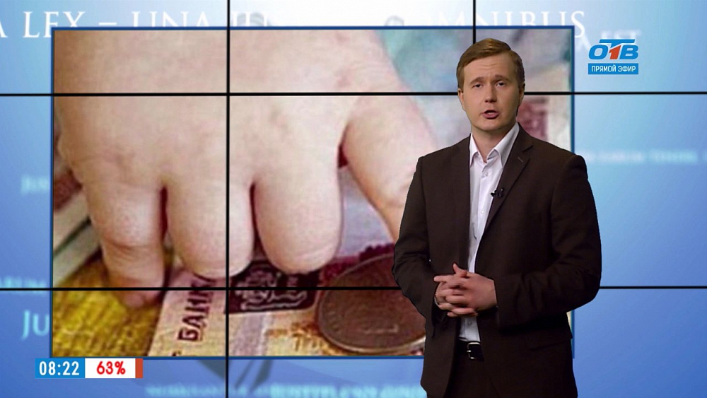 Наше УТРО на ОТВ – ваше право – установление отцовства