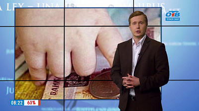 Наше УТРО на ОТВ – ваше право – установление отцовства