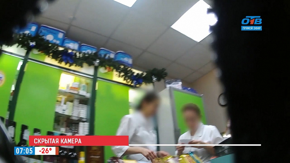 Наше УТРО на ОТВ – опрос – эксперимент