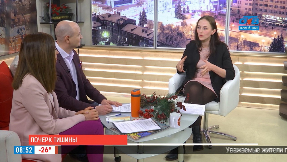 Наше УТРО на ОТВ – можно говорить без слов 