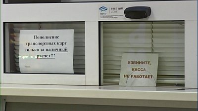 Экстренные службы готовы к морозам