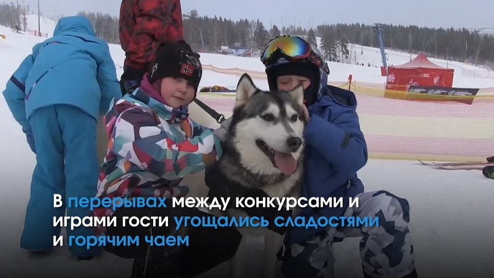 Более 500 человек отметили День снега в "Солнечной долине"