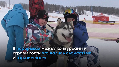 Более 500 человек отметили День снега в "Солнечной долине"