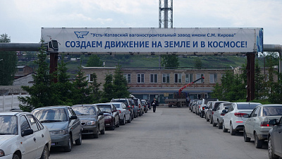 В Усть-Катаве модернизируют вагоностроительный завод