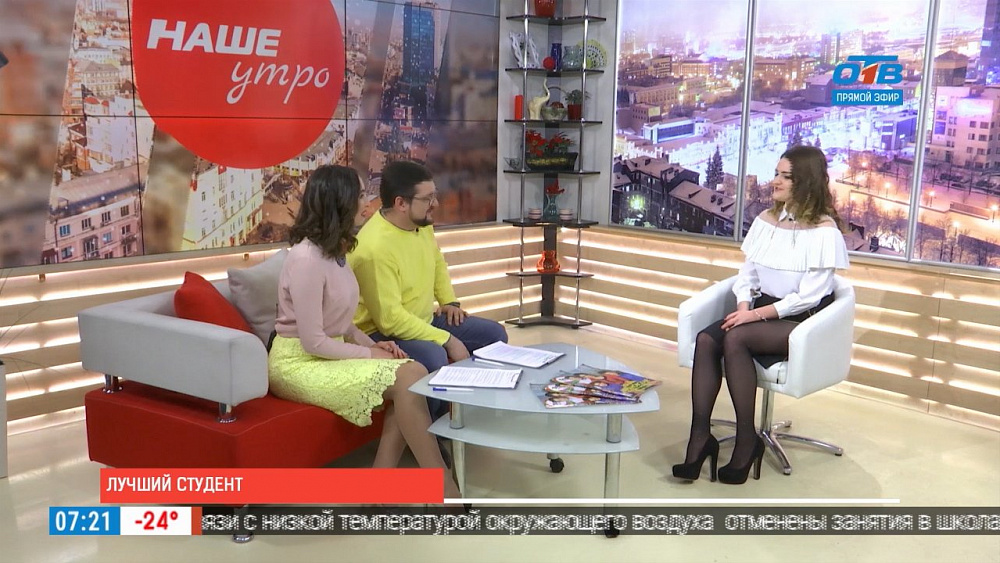 Наше УТРО на ОТВ – лучший студент ЮУрГУ 2017