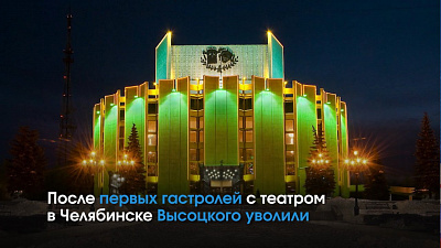 Сегодня 80 лет со дня рождения Владимира Высоцкого