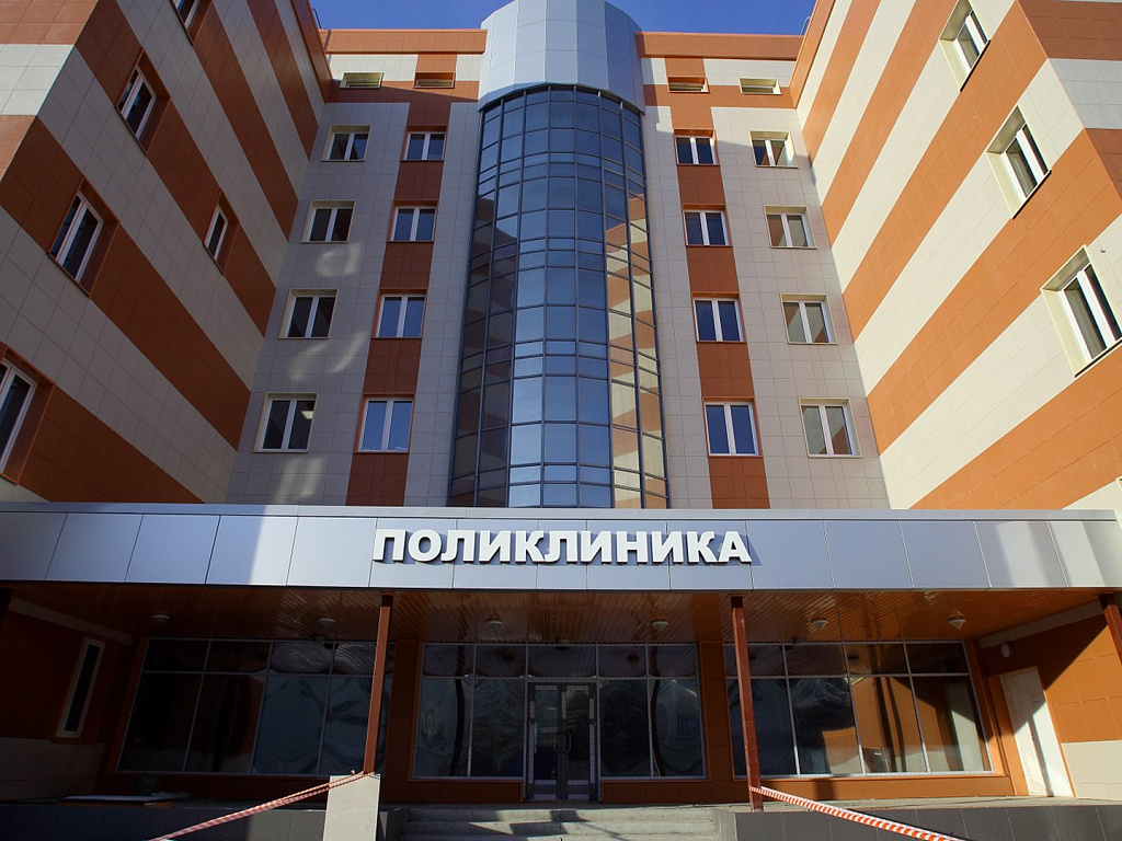 Новая Больница Магазин