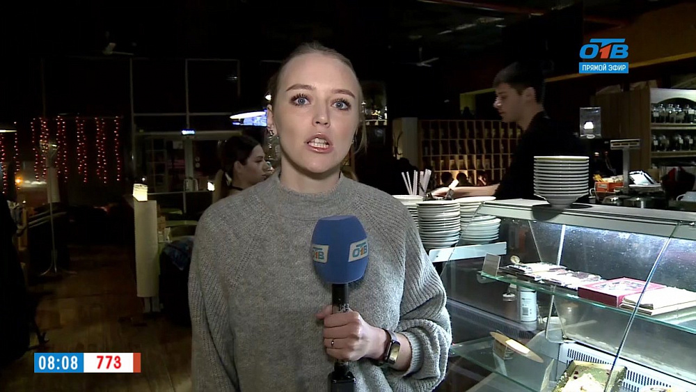 Наше УТРО на ОТВ – включение с кофе