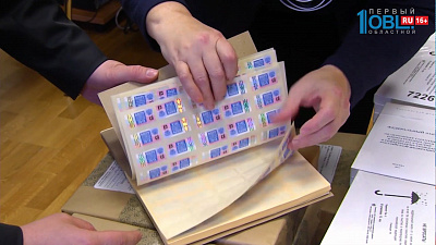 В областной избирком прибыли 110 КОИБов нового образца