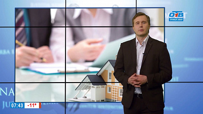 Наше УТРО на ОТВ – ваше право – порядок наследования