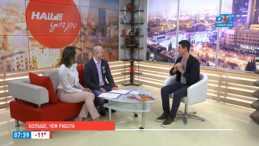 Наше УТРО на ОТВ – человек несет добро