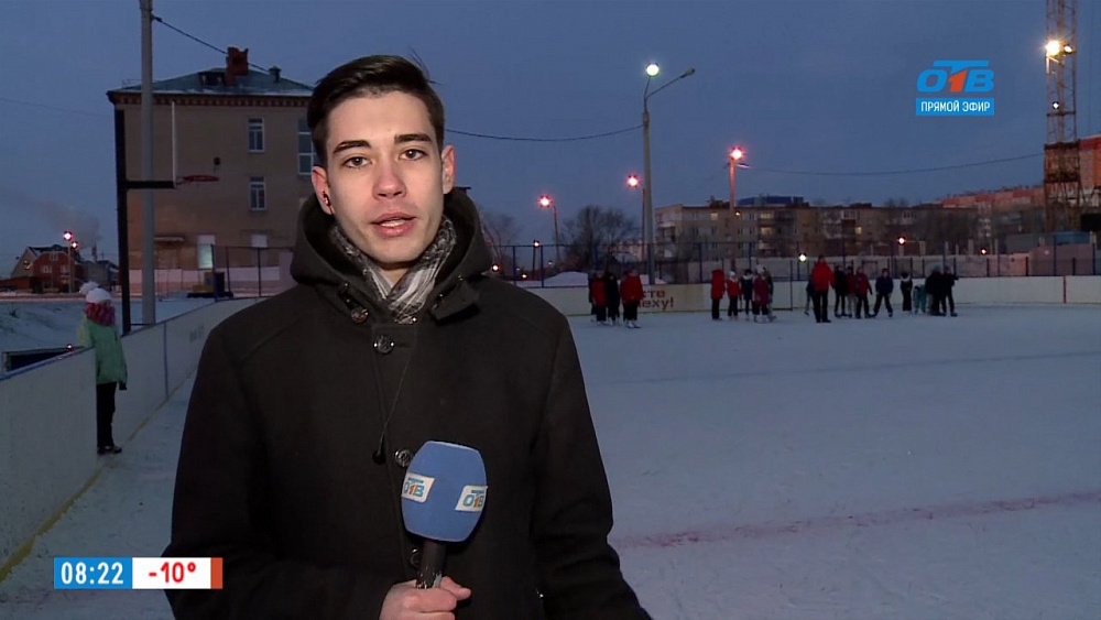 Наше УТРО на ОТВ – прямое включение с катка