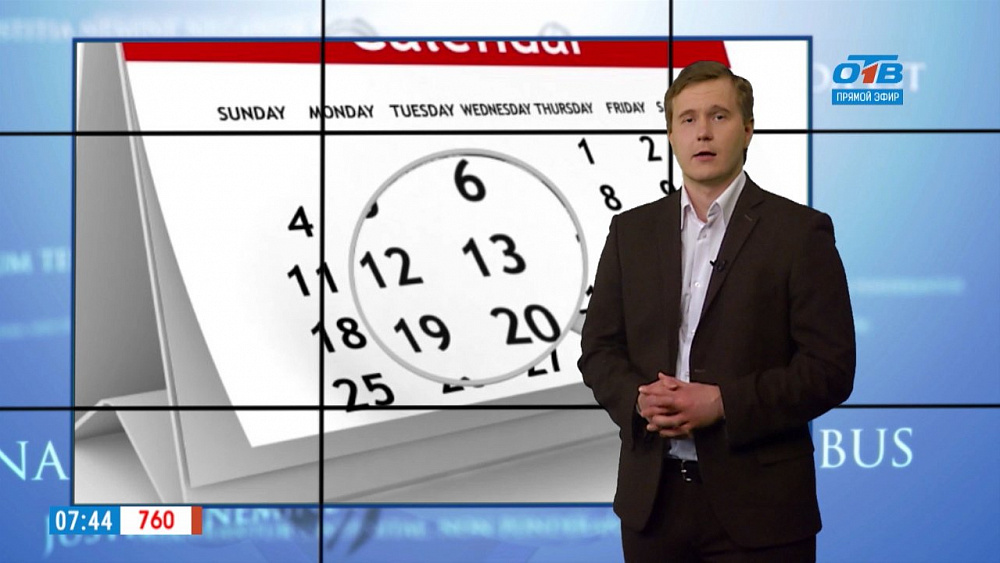 Наше УТРО на ОТВ – ваше право – обжалование приговора