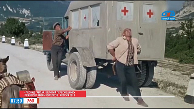 Наше УТРО на ОТВ – день в истории 30 января 2018 г.