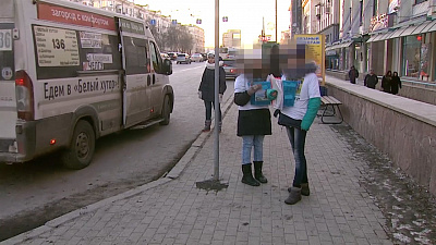 Подростки собирают деньги на больных детей в маршрутке