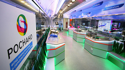 В Челябинске презентовали техническую лабораторию РОСНАНО