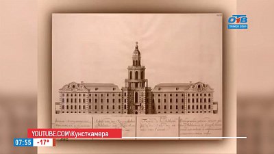 Наше УТРО на ОТВ – день в истории 31 января 2018 г.