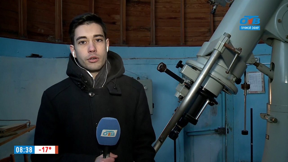 Наше УТРО на ОТВ – включение из астрокомплекса