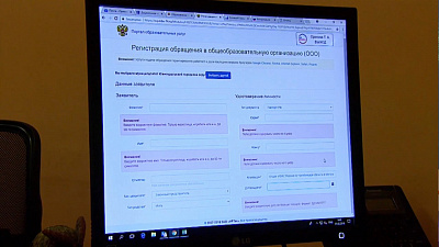 Начался прием будущих первоклассников в школы