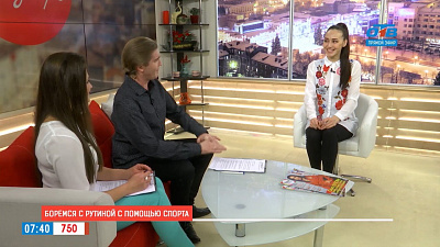 Наше УТРО на ОТВ – как бороться с рутиной