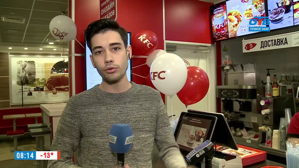 Наше УТРО на ОТВ – включение KFC
