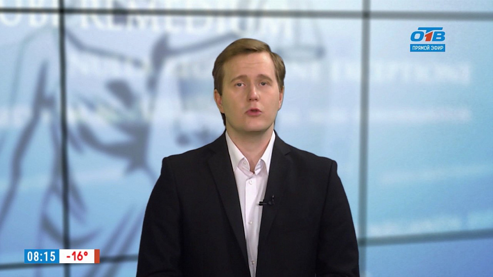 Наше УТРО на ОТВ – ваше право – серая зарплата