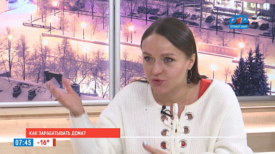 Наше УТРО на ОТВ – как зарабатывать дома?