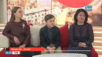 Наше УТРО на ОТВ – ментальная арифметика