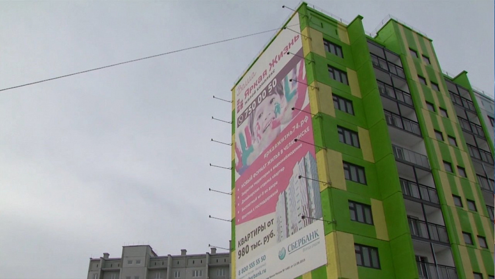 "Яркую жизнь" будут банкротить