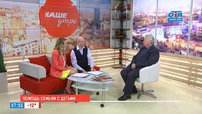 Наше УТРО на ОТВ – выплаты из материнского капитала