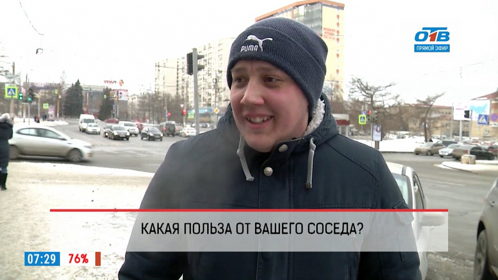 Наше УТРО на ОТВ – опрос – какая польза от соседей?