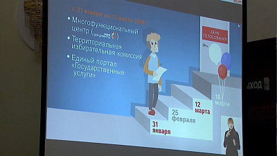 Южноуральцы смогут голосовать по месту пребывания