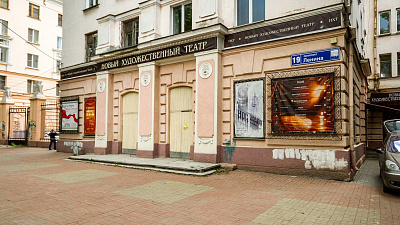 НХТ подвел итоги