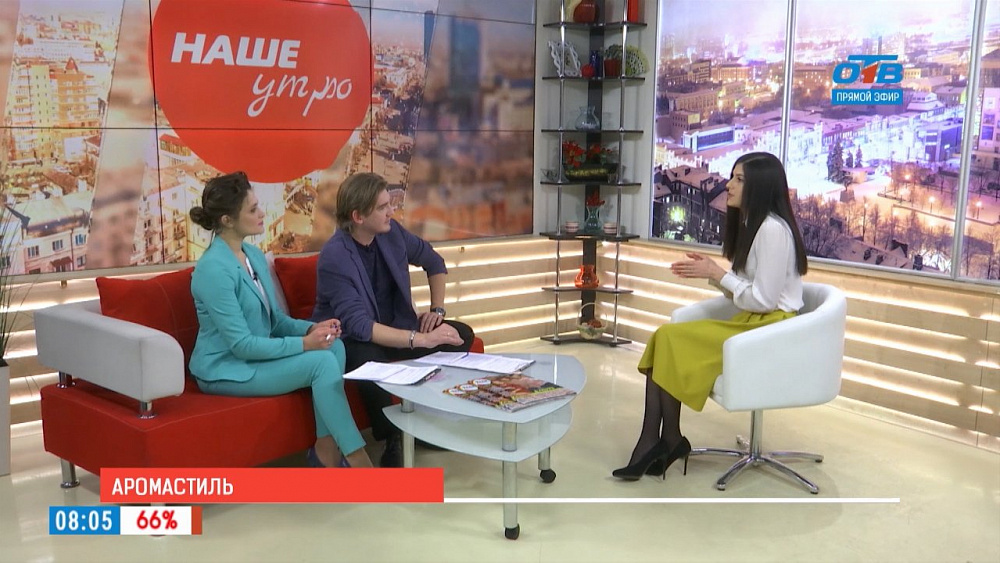 Наше УТРО на ОТВ – как подобрать парфюм