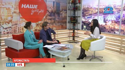 Наше УТРО на ОТВ – как подобрать парфюм