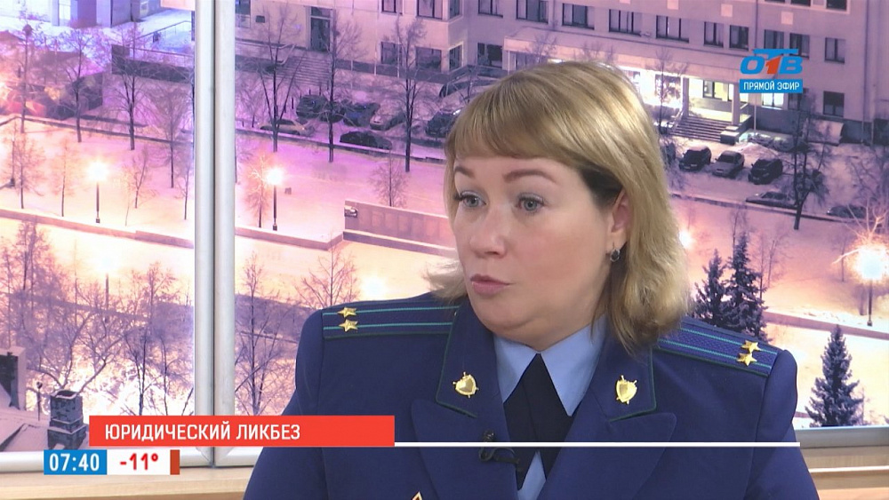 Наше УТРО на ОТВ – на что жаловаться в прокуратуру