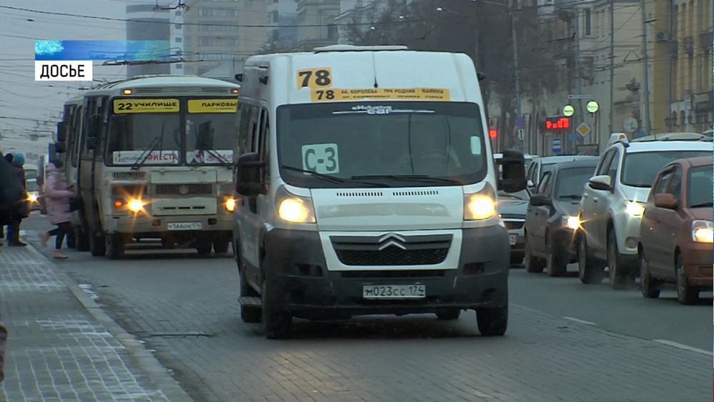 Повышение проезда связали с картельным сговором