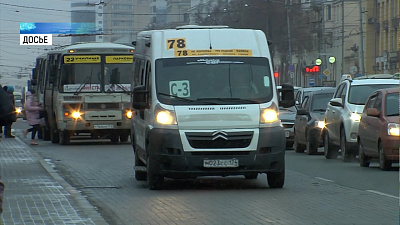 Повышение проезда связали с картельным сговором