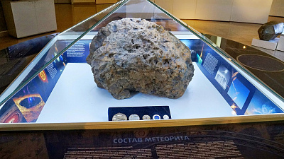 Звездный список для челябинского метеорита