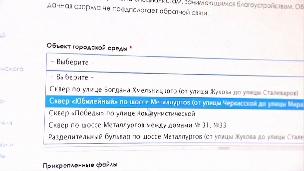 Южноуральцы проголосуют за объекты благоустройства