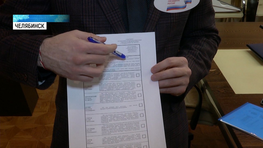 В области нашли незаконный агитматериал