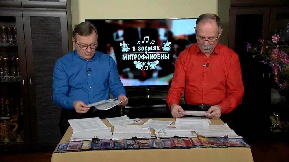 Передача « В гостях у Митрофановны» от 10.02.2018