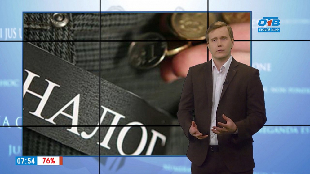 Наше УТРО на ОТВ – ваше право – закрытие ИП