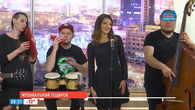 Наше УТРО на ОТВ – музыкальный подарок